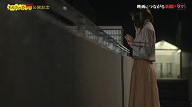 輪到你了 SP 空白的2年 圖10