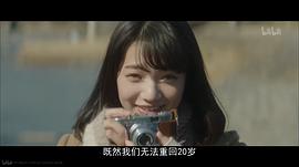 明日的我與昨日的你約會(huì) 圖7
