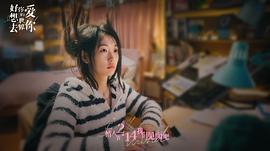 請和這樣的我戀愛吧吻戲 圖7