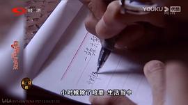 幸福耙耳朵 圖10