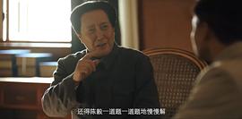 破晓东方高清观看 图8