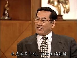 香港美食电视剧 图9