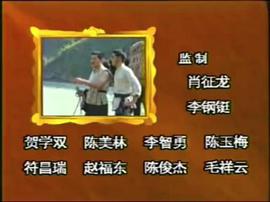 兩把菜刀 圖10