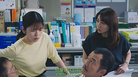 GO HOME〜警视厅身份不明者咨询室〜 图7