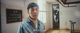 借命而生 圖9
