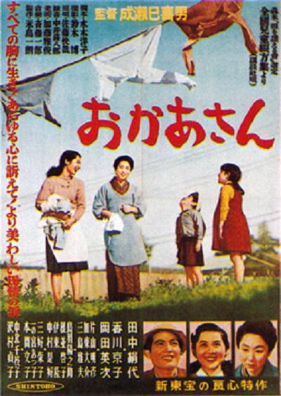 母親