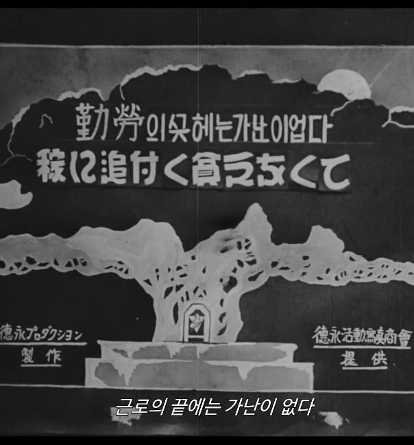 天道酬勤