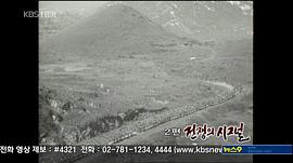 朝鮮戰(zhàn)爭(zhēng) 圖5