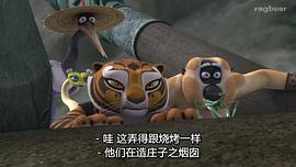功夫熊猫盖世传奇第三季28集下载 图3
