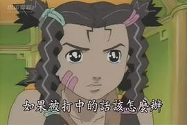 機(jī)獸新世紀(jì)前篇 圖3