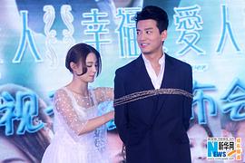 加油愛人 圖1