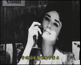 黄昏之恋1957剧情介绍 图1