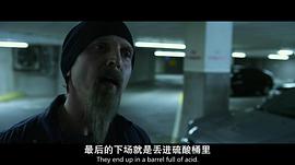 告密者 圖9