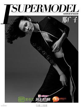 愛(ài)上超模 第二季 圖7