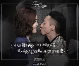 黄宗泽龚嘉欣演的电视剧 图2