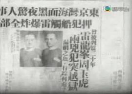 大師姐 圖4