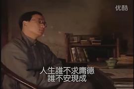 人间四月天的演员表 图4