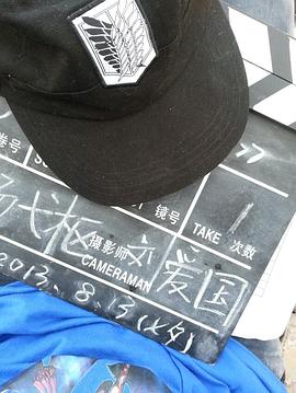一个夏天 图4