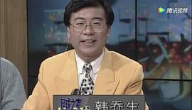 足球之夜 圖2