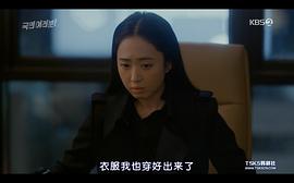 各位國民 圖1