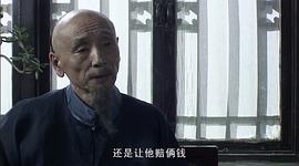 张丰毅古装电视剧大全 图2