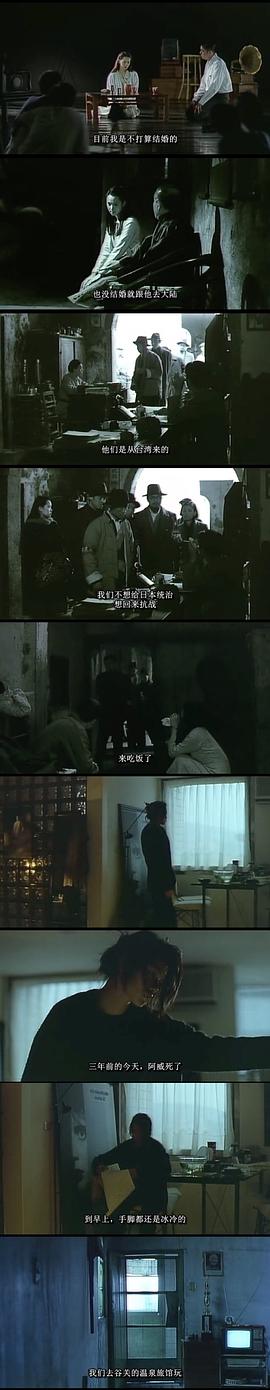 好男好女 圖1