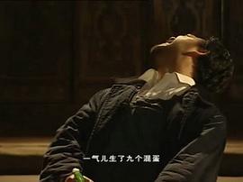 家有九凤剧情介绍 图9