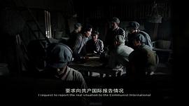 血战湘江电影免费观看高清完整版 图2