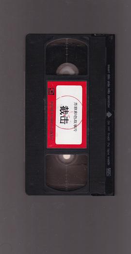 網(wǎng)球雙手截?fù)?圖1