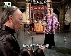 紅纓刀 圖5