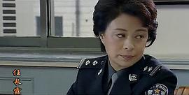 吴刚演的警察电视剧有哪些 图1
