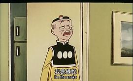 老夫子 圖1