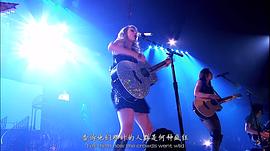 泰勒·斯威夫特：愛的告白世界巡回演唱會 圖2