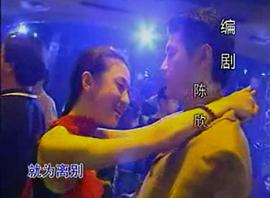 問情 圖4