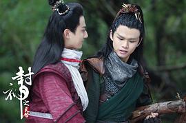 封神之天啟 圖7