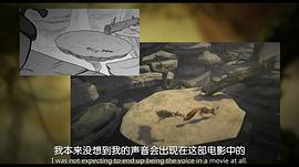 冰河世纪幸存的希德 图2