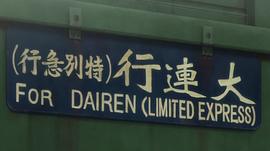 鬼牌游戲 圖3
