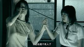 怪奇！死人少女 圖5