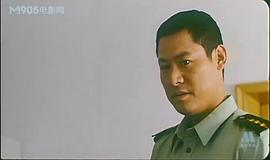 危難關頭 圖3