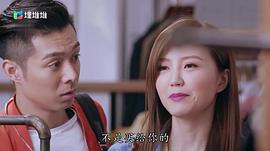 多功能老婆剧情介绍 图4