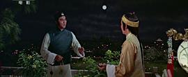 書劍恩仇錄 圖8