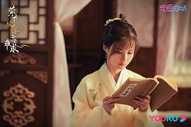 縈縈夙語亦難求 圖7