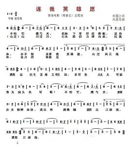 南拳王 圖2