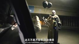 英魂小丑影評(píng) 圖2