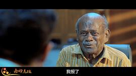 幽靈火花 圖8