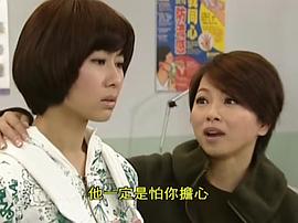 古靈精探劇情介紹 圖9