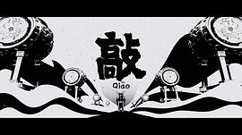 沐浴之王下载完整版 图6