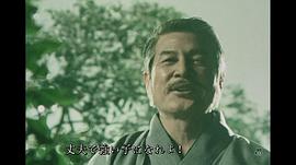 金田一耕助：犬神家族 圖6