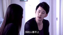 真愛背后 圖7