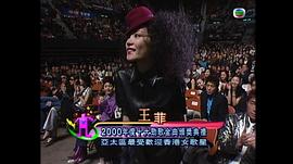 2000年度十大勁歌金曲頒獎典禮 圖10